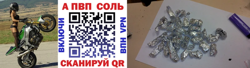 Купить закладки  Кимовск  APVP СК КРИС 