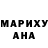 Меф мяу мяу мука Maria Tusupow