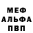 Кодеин Purple Drank Oksana Bibliy