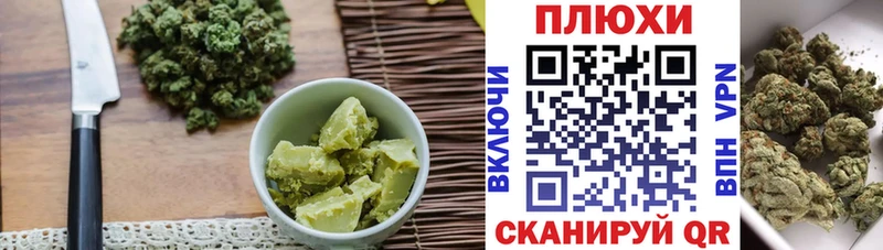 Canna-Cookies конопля  Купить закладки  Кимовск 