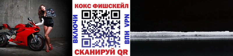 Кокаин VHQ  Купить  Кимовск 