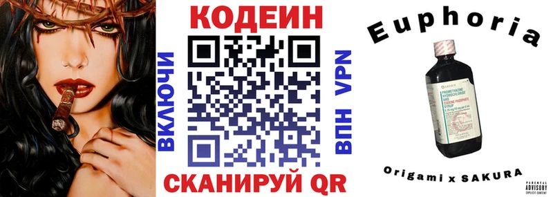Купить  Кимовск  Кодеиновый сироп Lean Purple Drank 