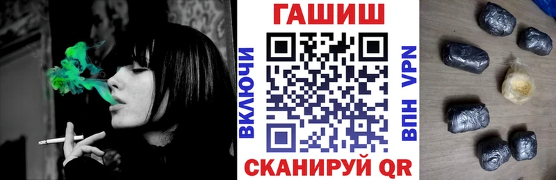Купить где  Кимовск  ГАШ хэш 