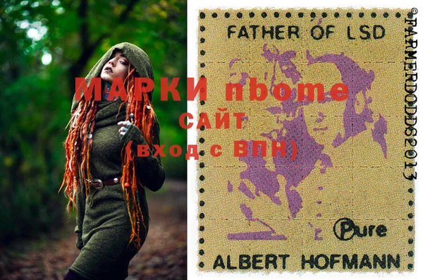 амфетамин Кинешма