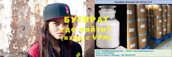 прущая мука Киреевск