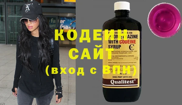 гидра Киренск