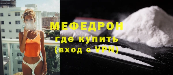 прущая мука Киреевск