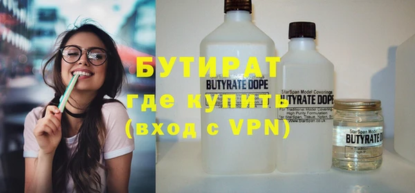 прущая мука Киреевск