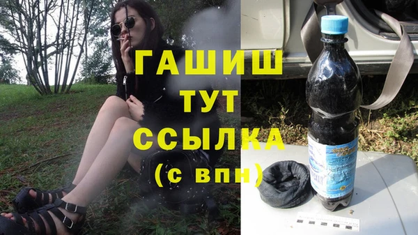 амфетамин Кинешма