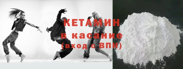 амфетамин Кинешма