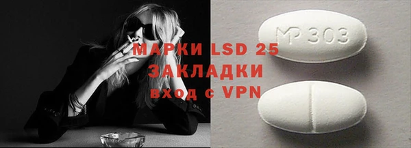 амфетамин Кинешма