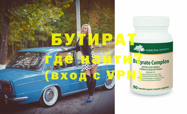 гидра Киренск