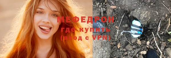 прущая мука Киреевск