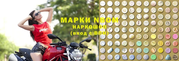 амфетамин Кинешма