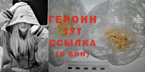 амфетамин Кинешма