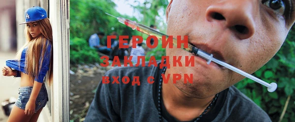 гидра Киренск