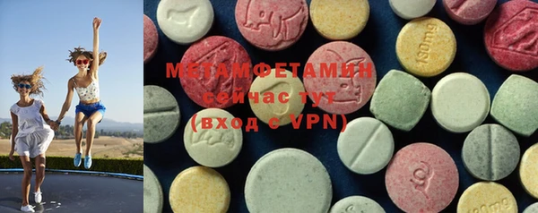 амфетамин Кинешма