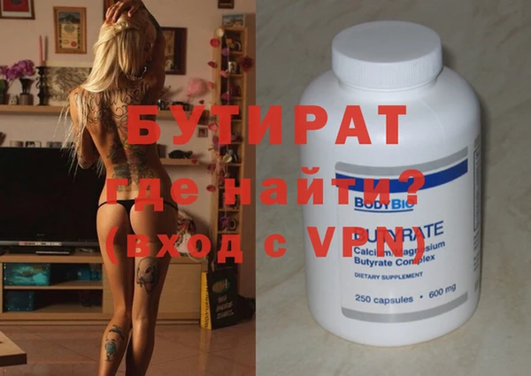 прущая мука Киреевск
