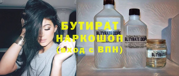 прущая мука Киреевск