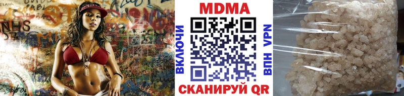 МДМА VHQ  Купить  Кимовск 