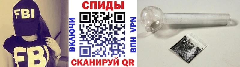 Купить где  Кимовск  Первитин кристалл 