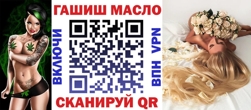 Купить где  Кимовск  ТГК жижа 